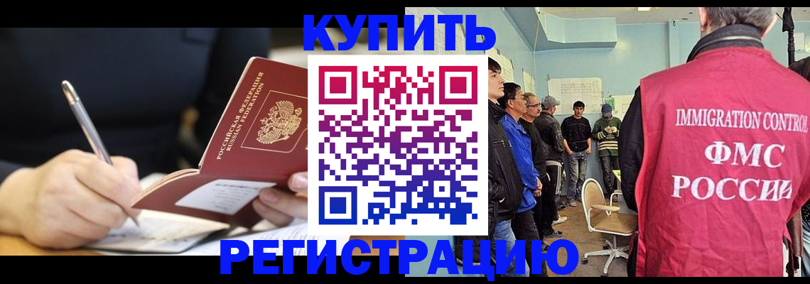 временная регистрация гарантия в Сарапуле